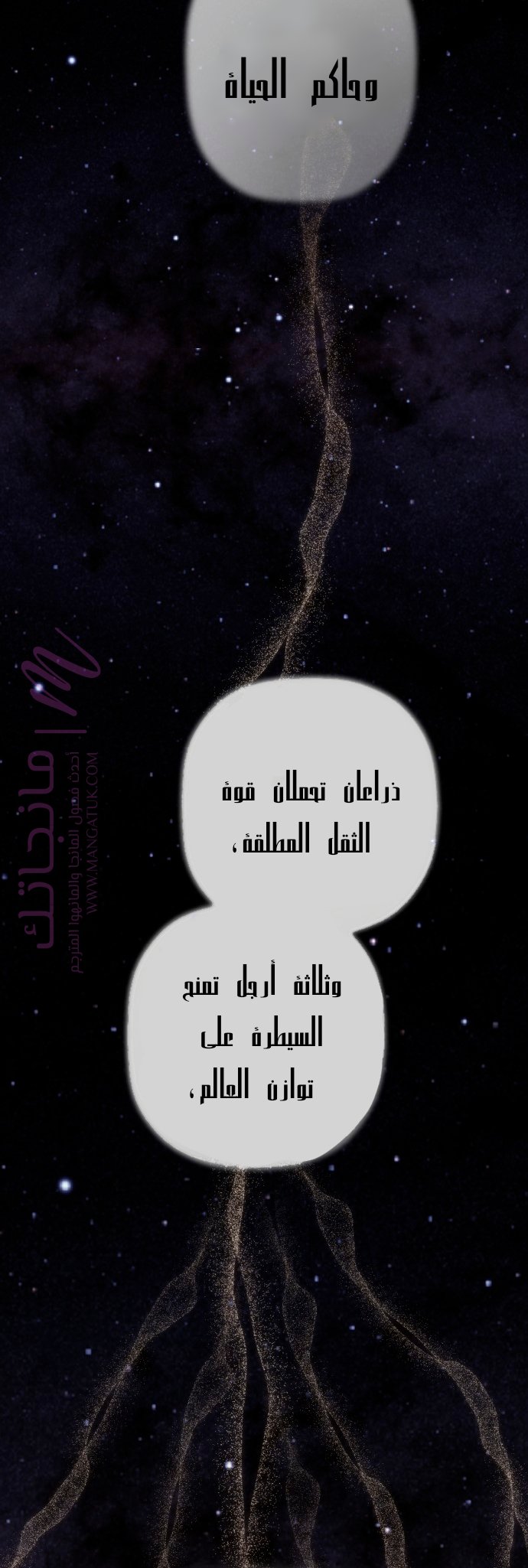 الصفحة 25