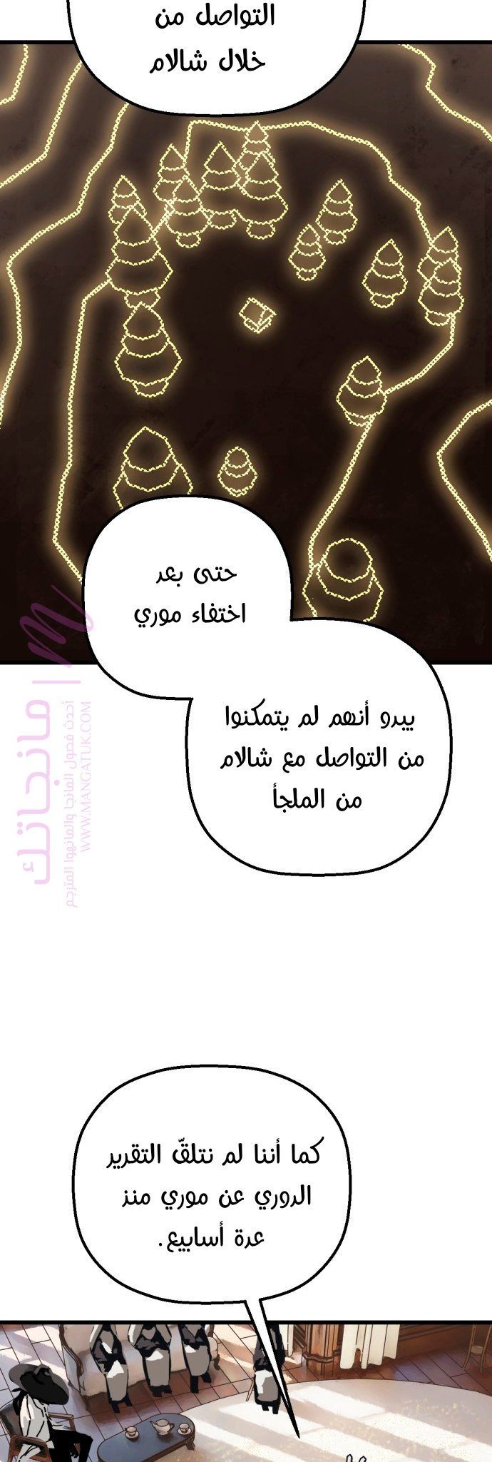 الصفحة 30