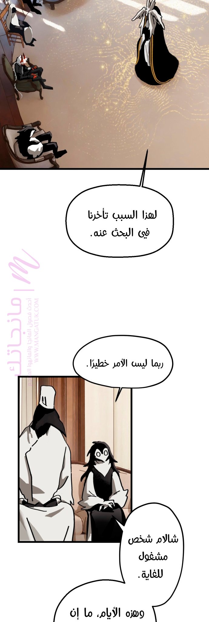 الصفحة 31
