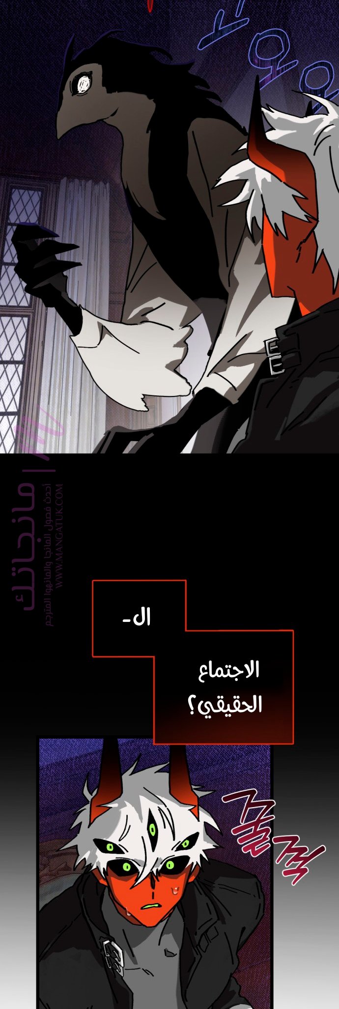 الصفحة 34