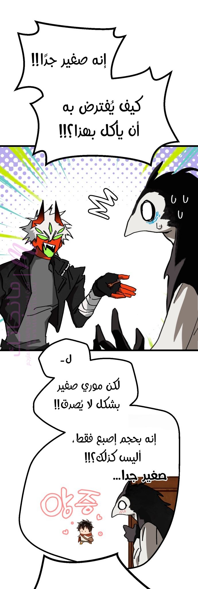الصفحة 37