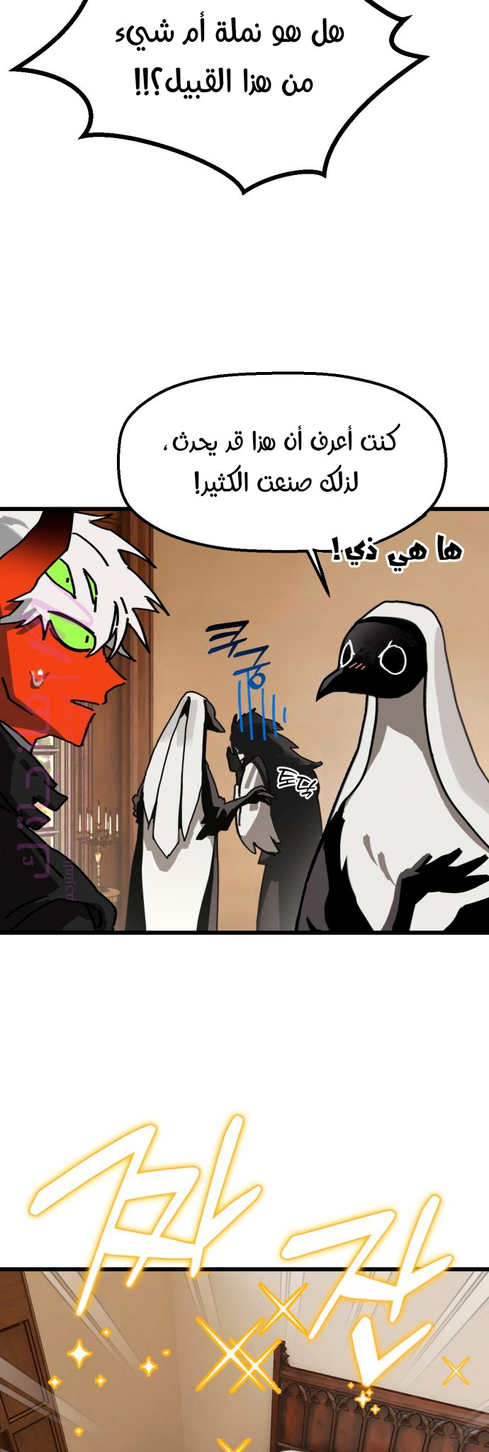 الصفحة 38