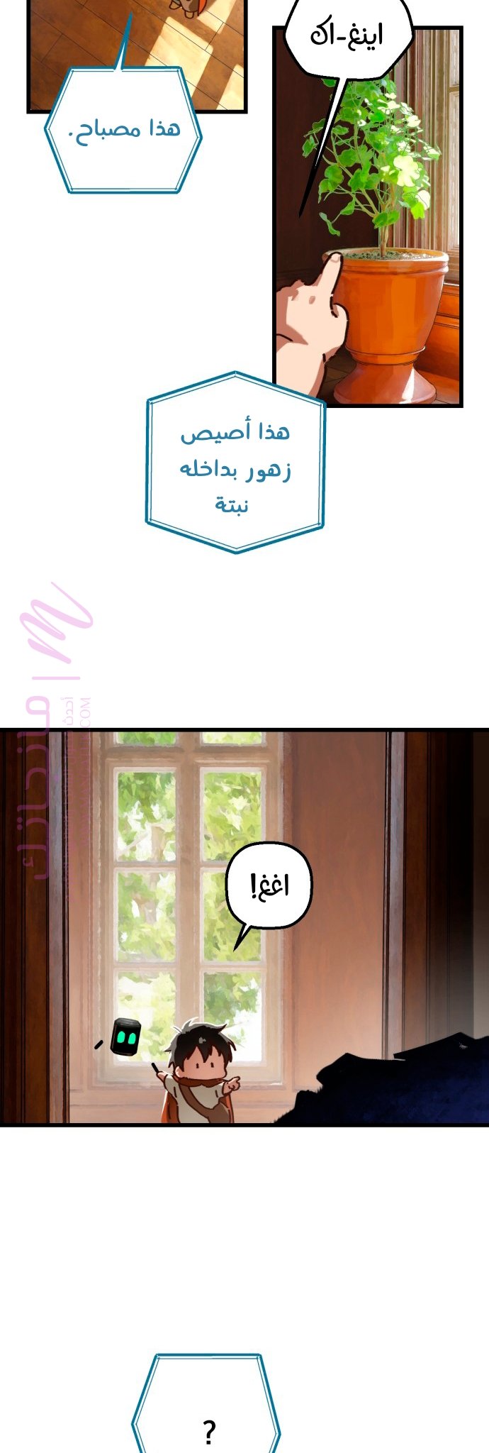 الصفحة 46