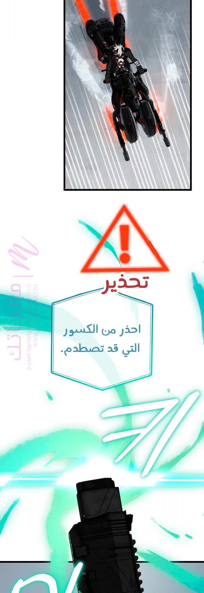 الصفحة 15