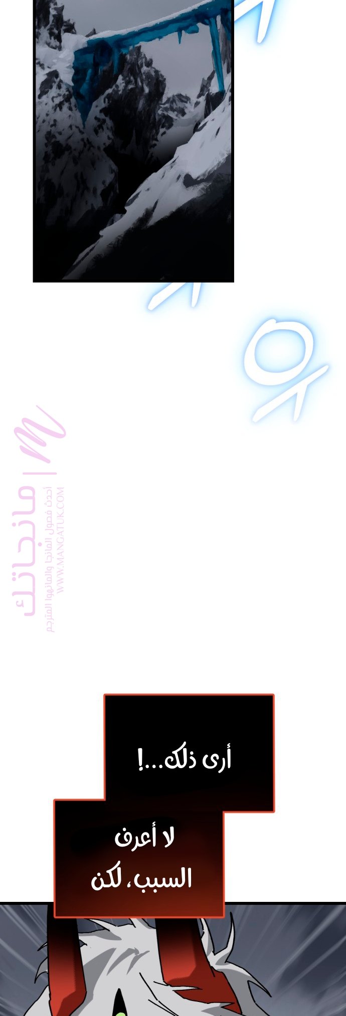 الصفحة 32