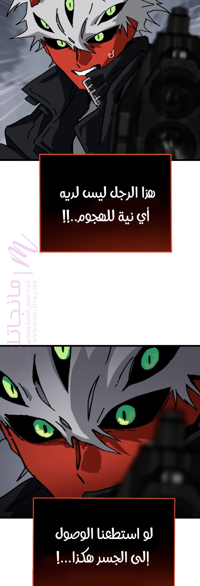 الصفحة 33