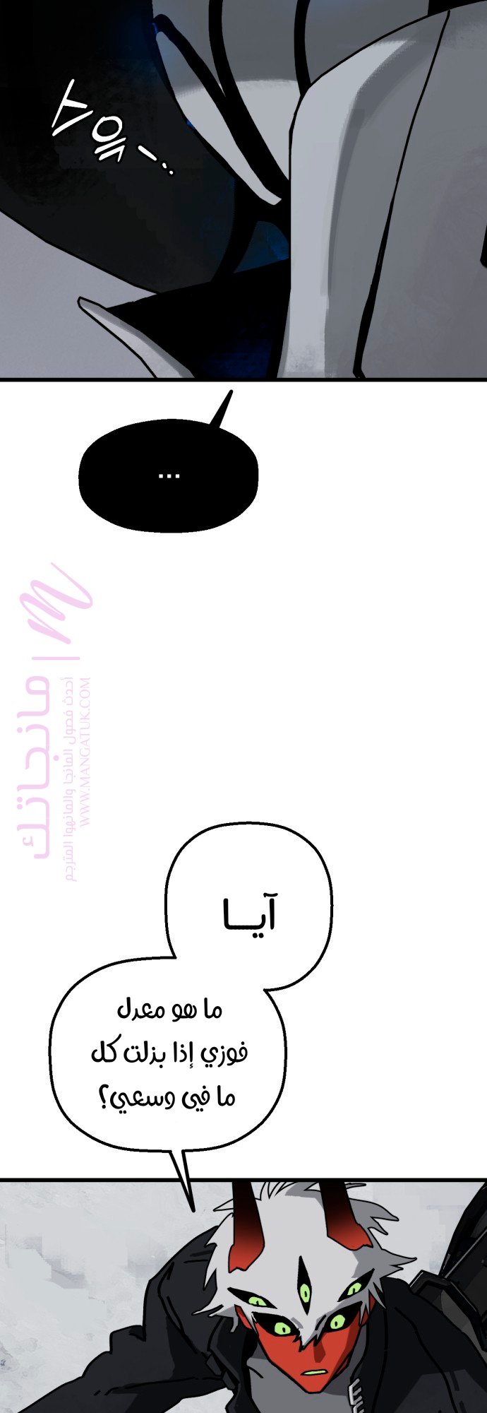الصفحة 5