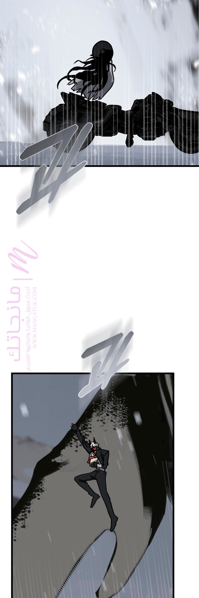 الصفحة 53