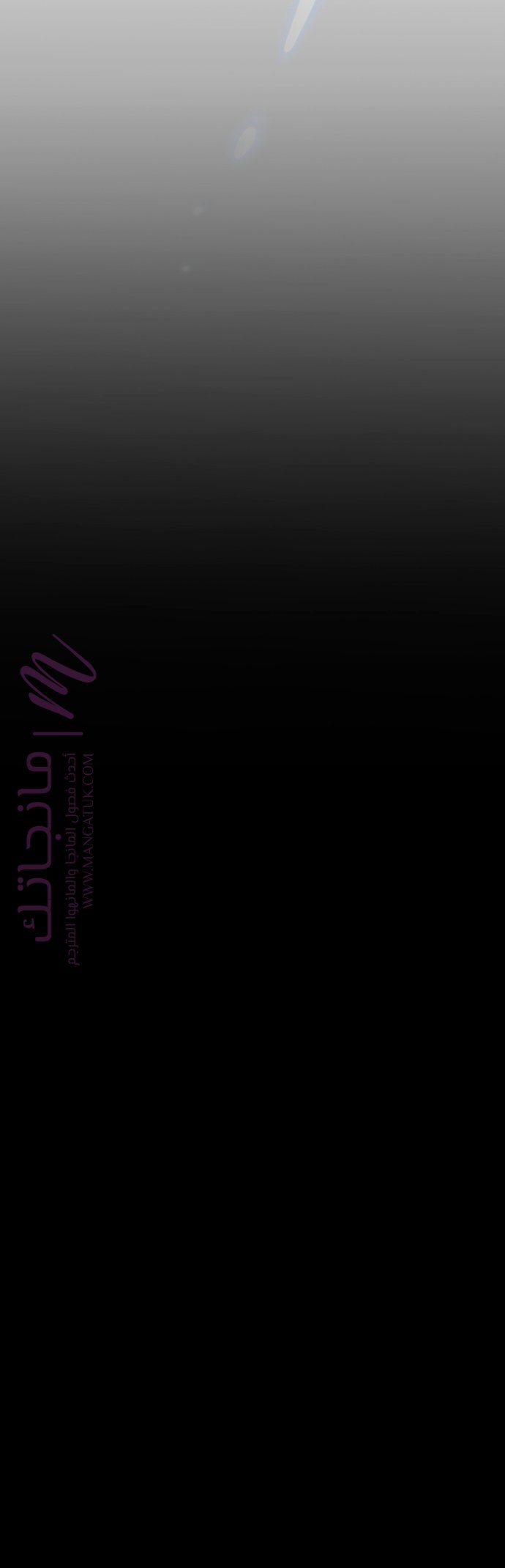 الصفحة 57