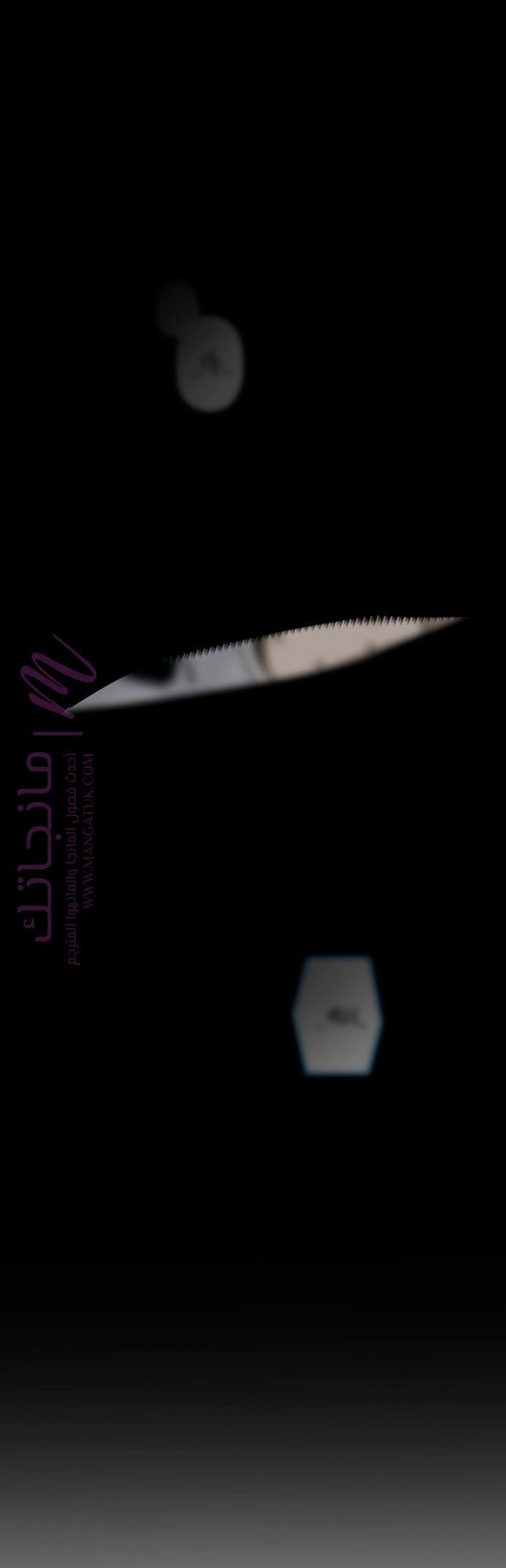 الصفحة 58