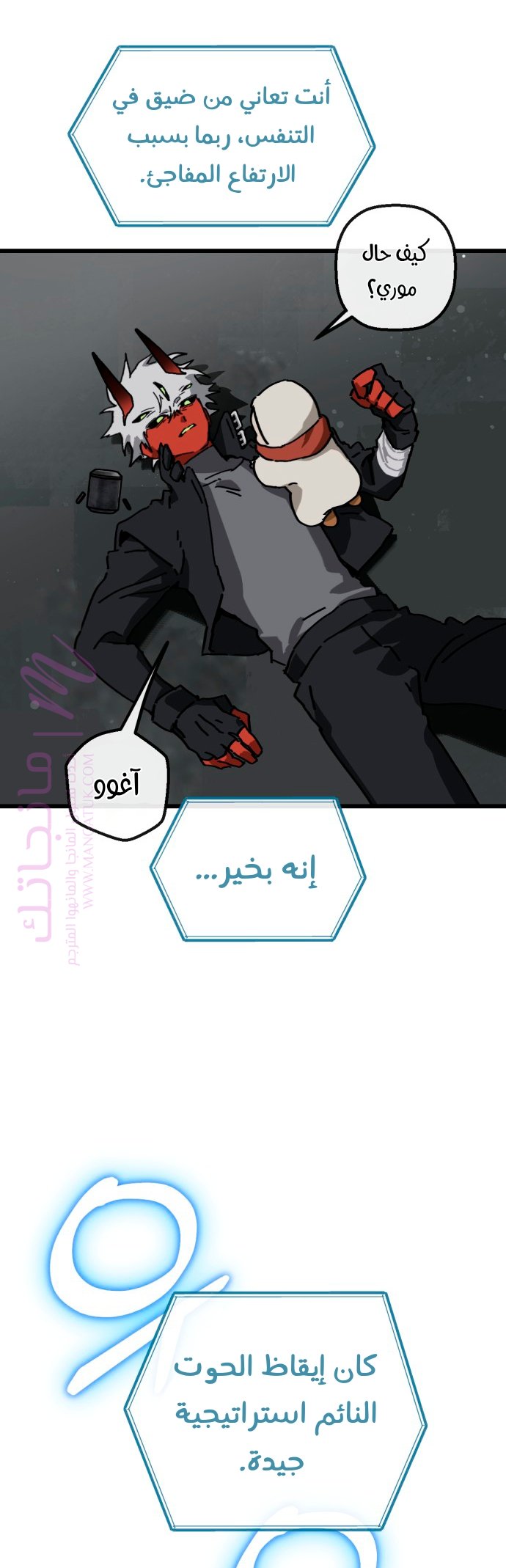 الصفحة 60