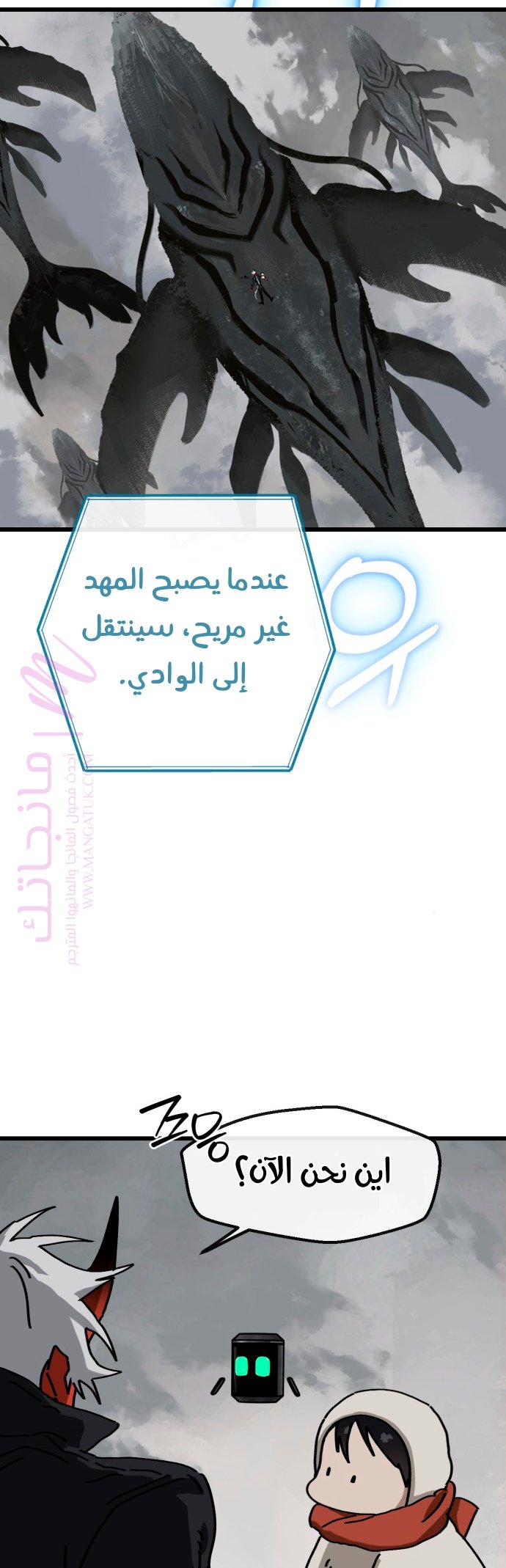 الصفحة 61