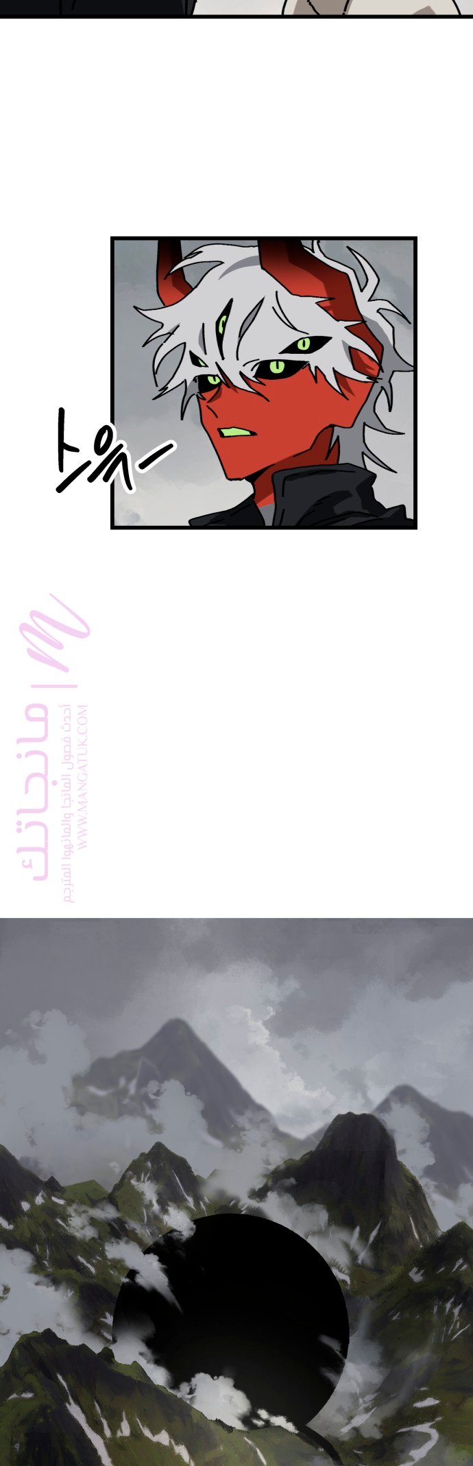 الصفحة 62