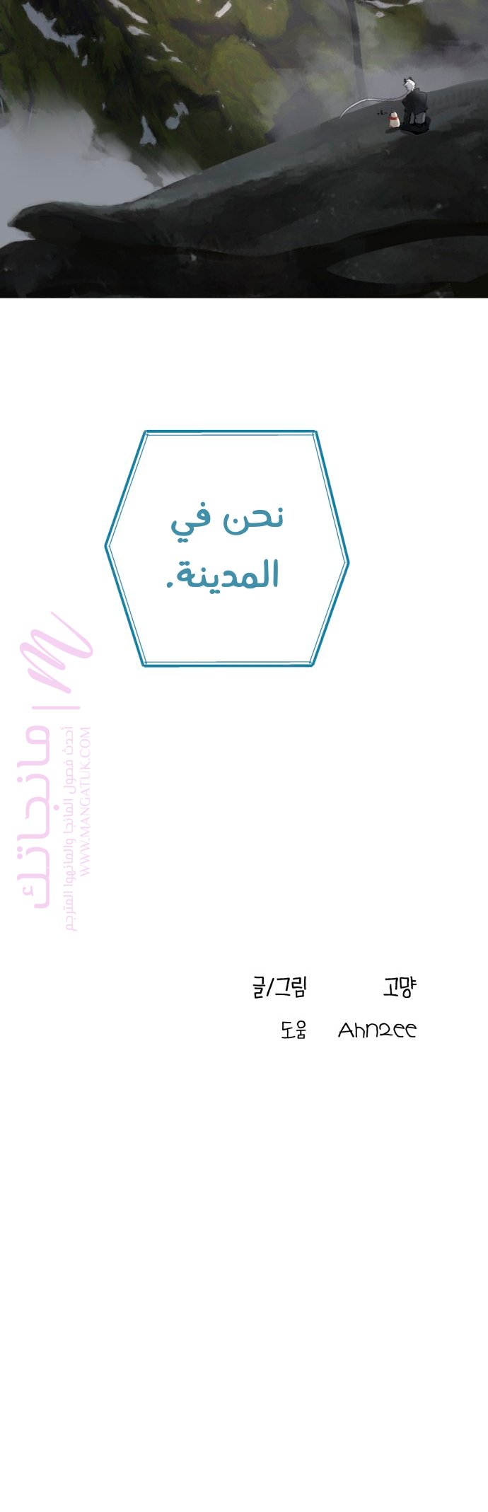 الصفحة 63