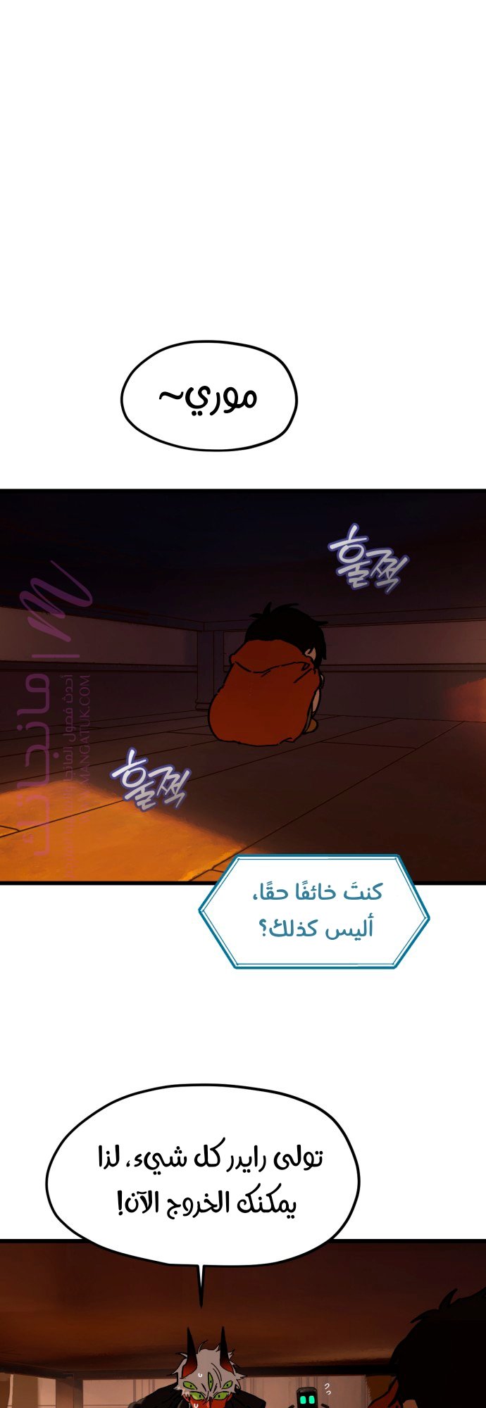 الصفحة 18