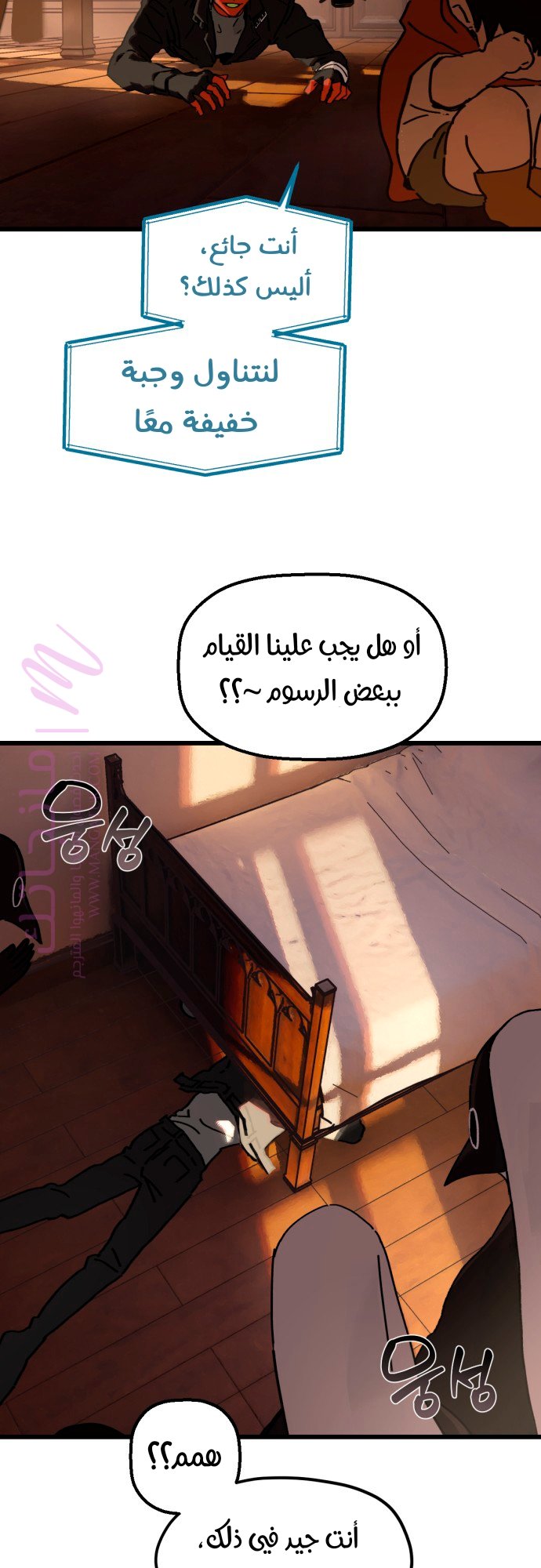 الصفحة 19