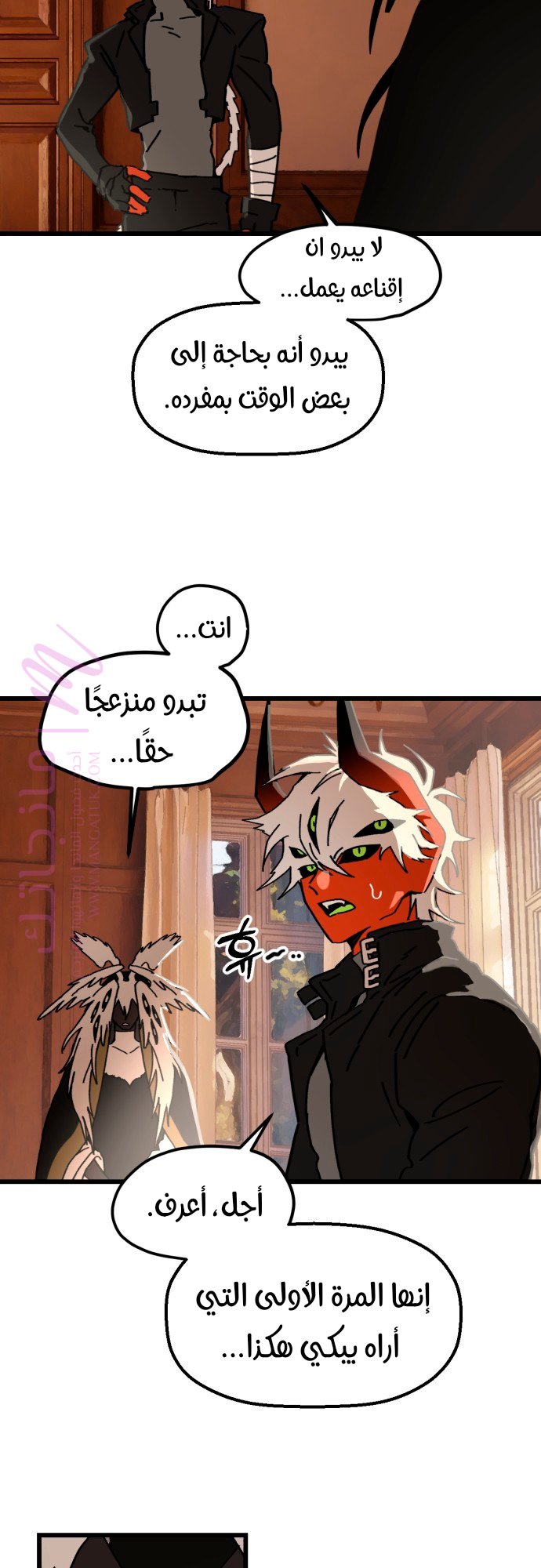 الصفحة 21