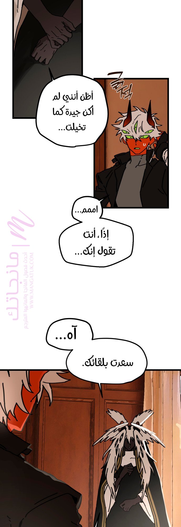 الصفحة 22