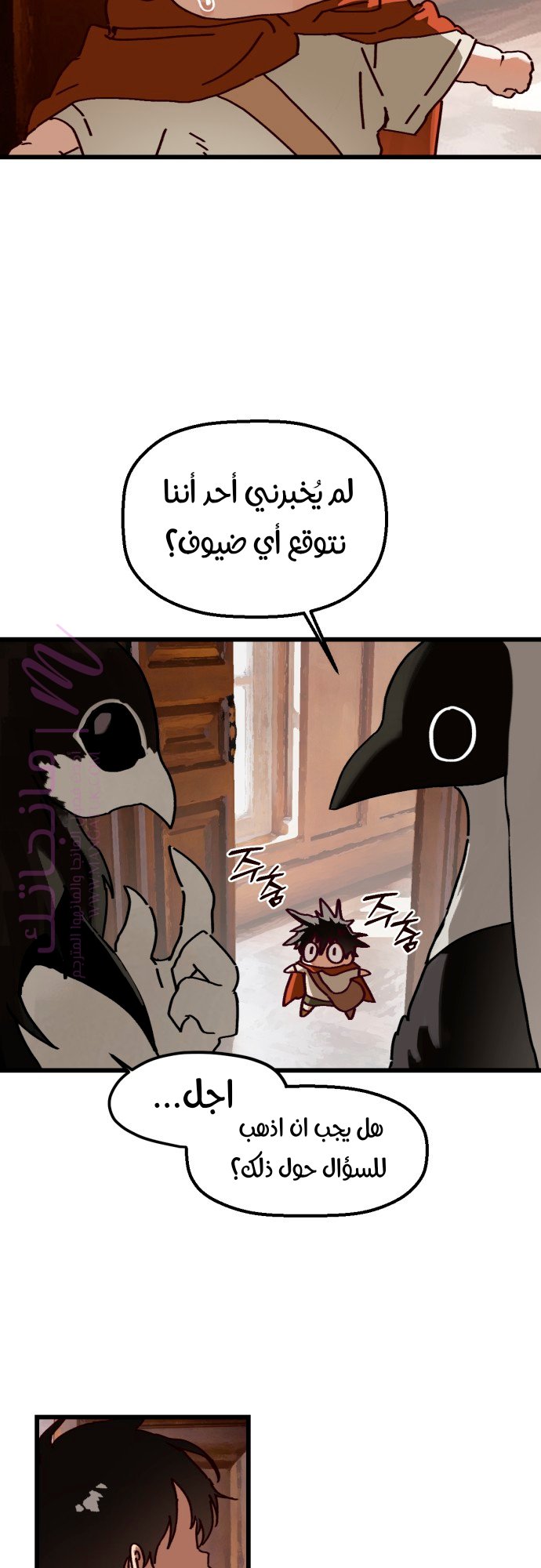الصفحة 3