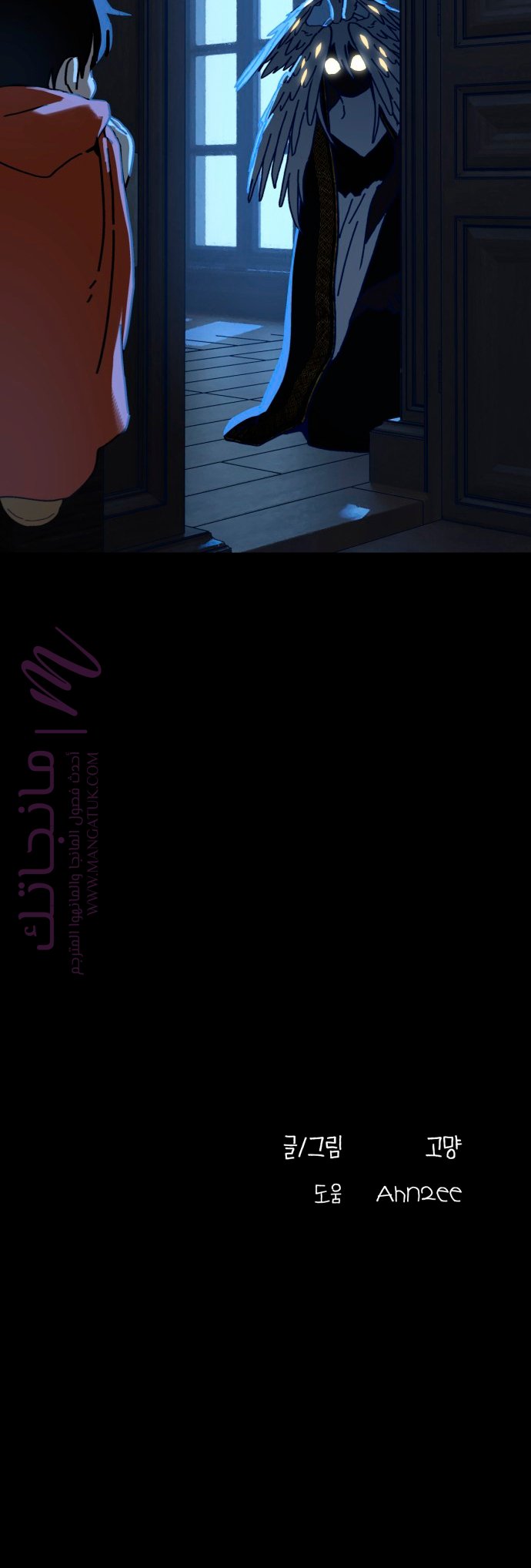 الصفحة 39