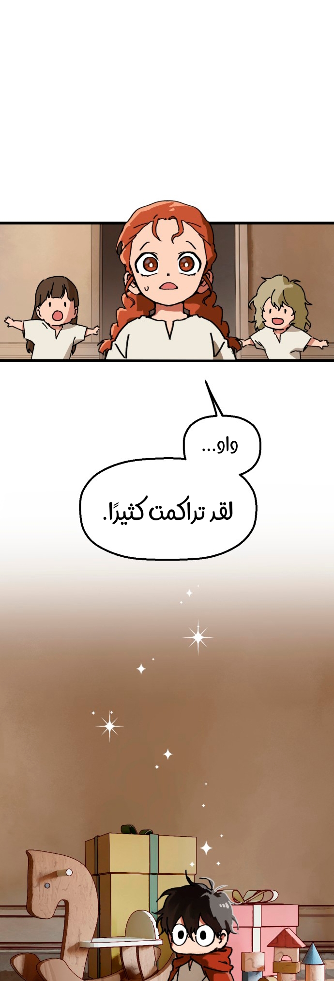 الصفحة 17