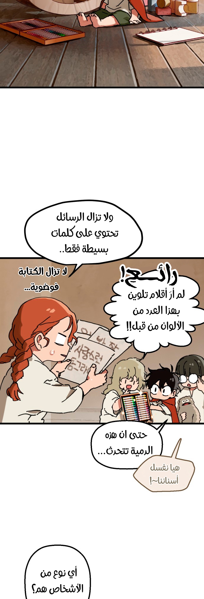 الصفحة 18