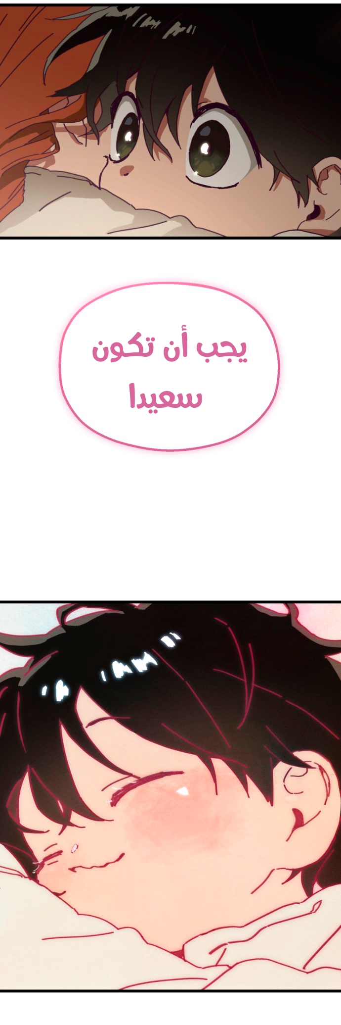 الصفحة 37