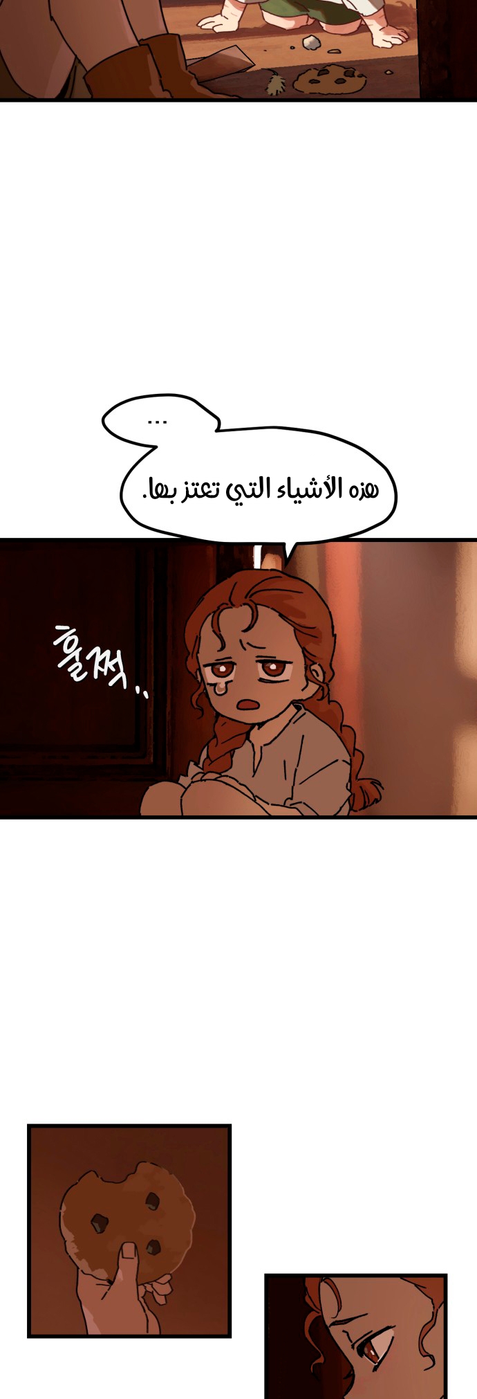 الصفحة 4