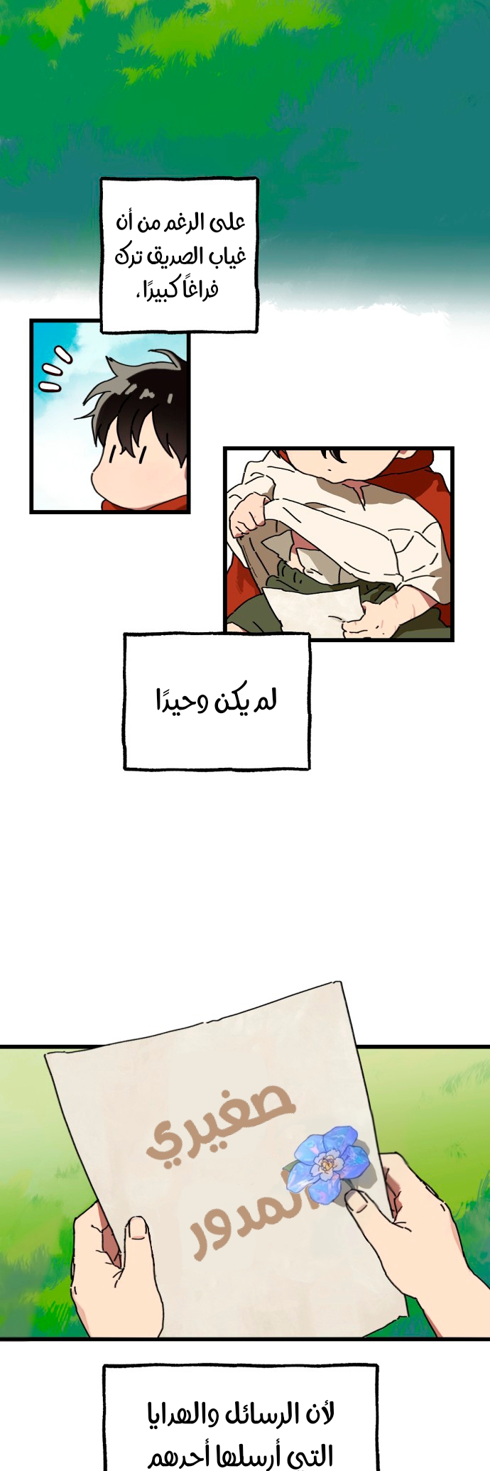 الصفحة 41