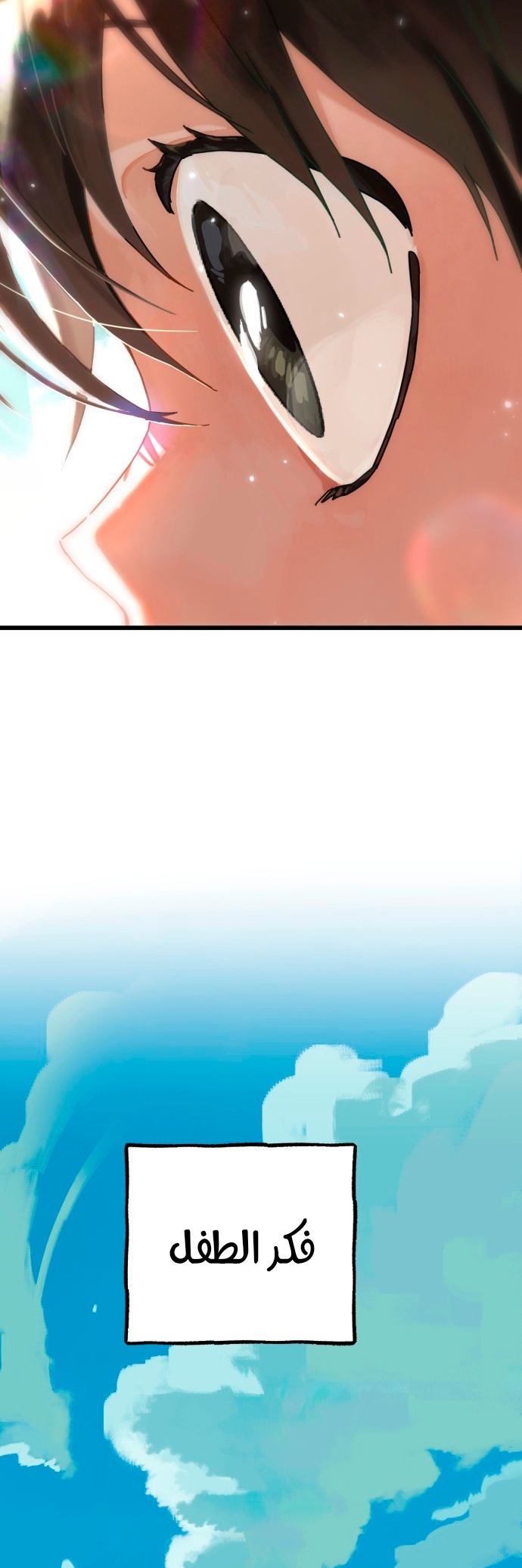 الصفحة 46