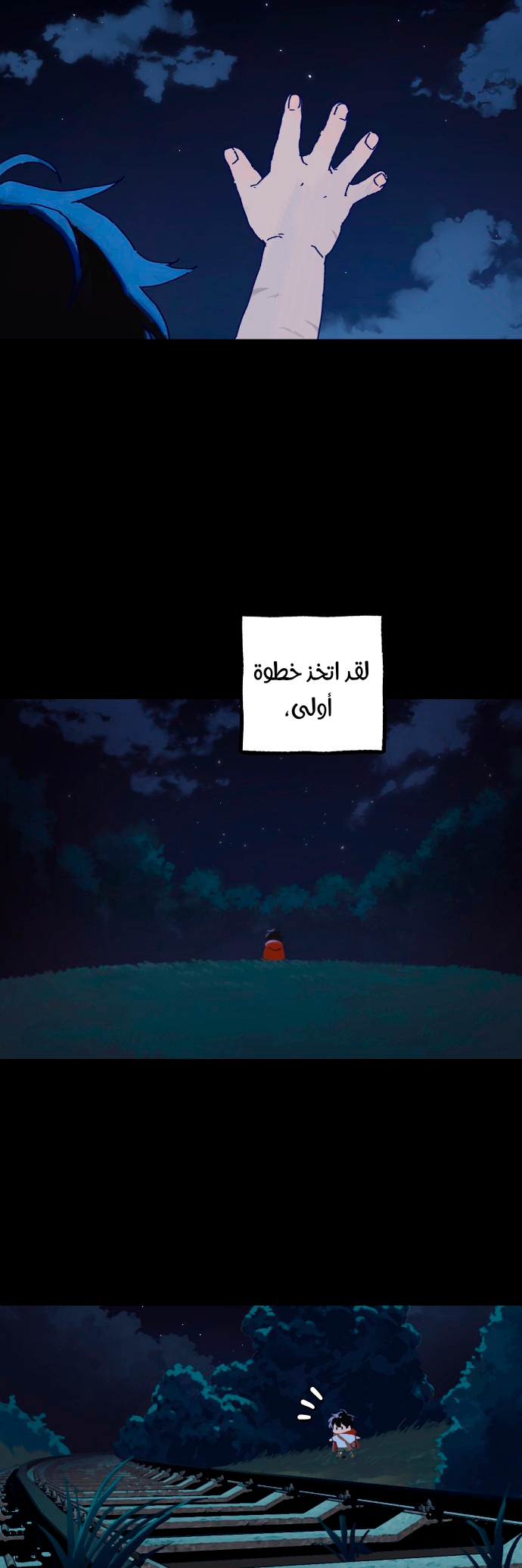 الصفحة 50