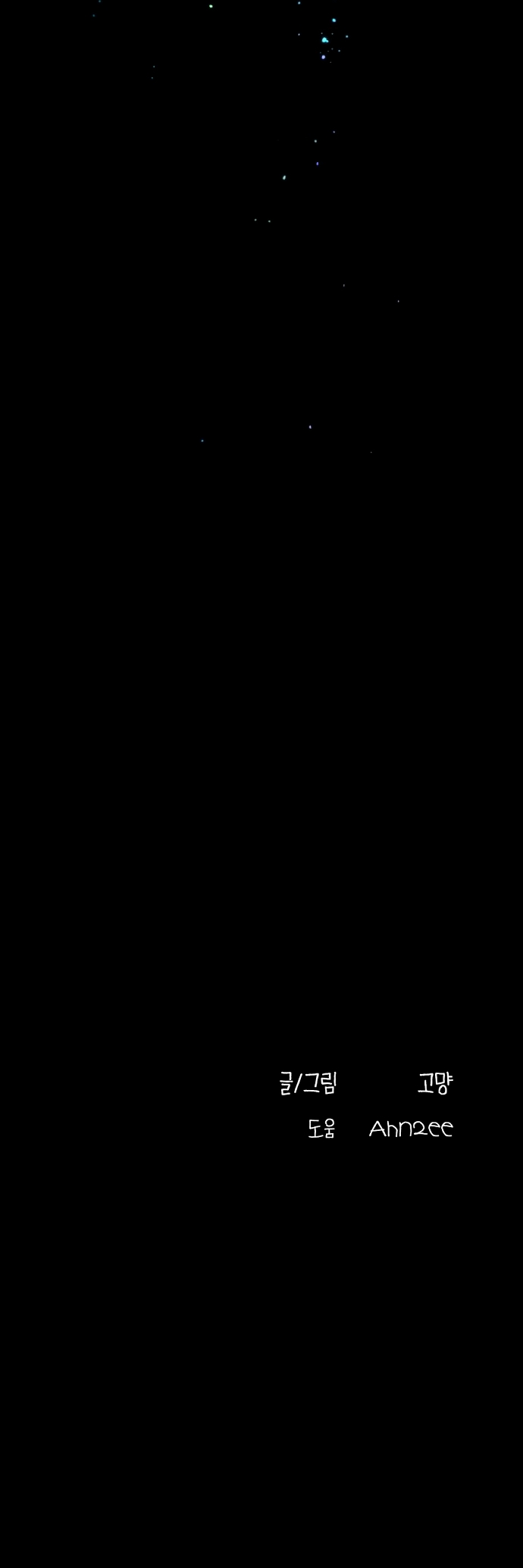 الصفحة 53