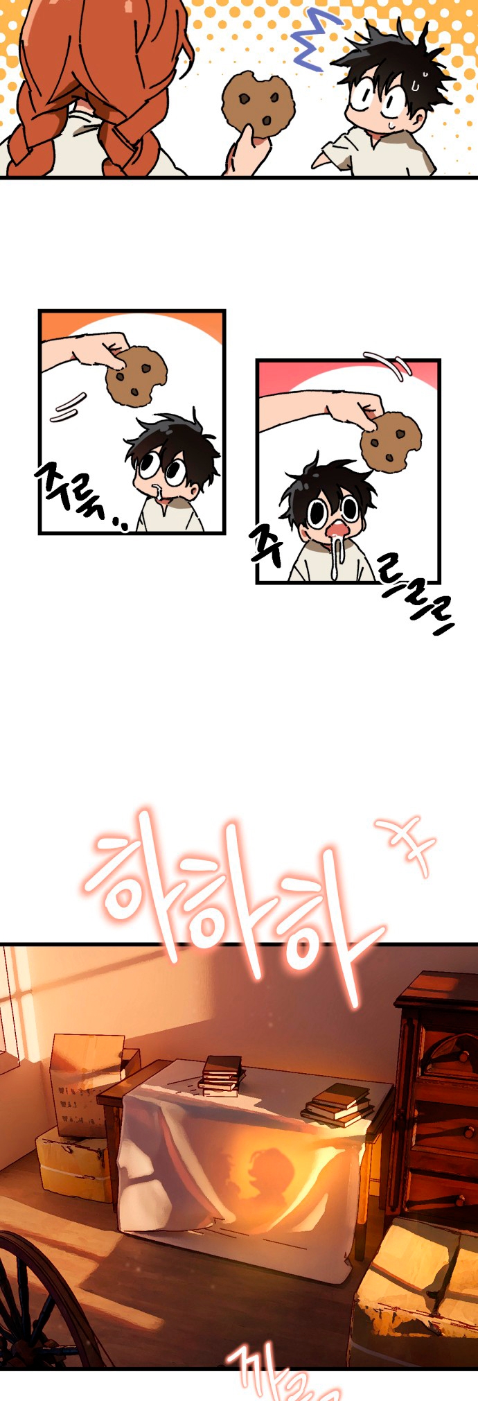 الصفحة 8
