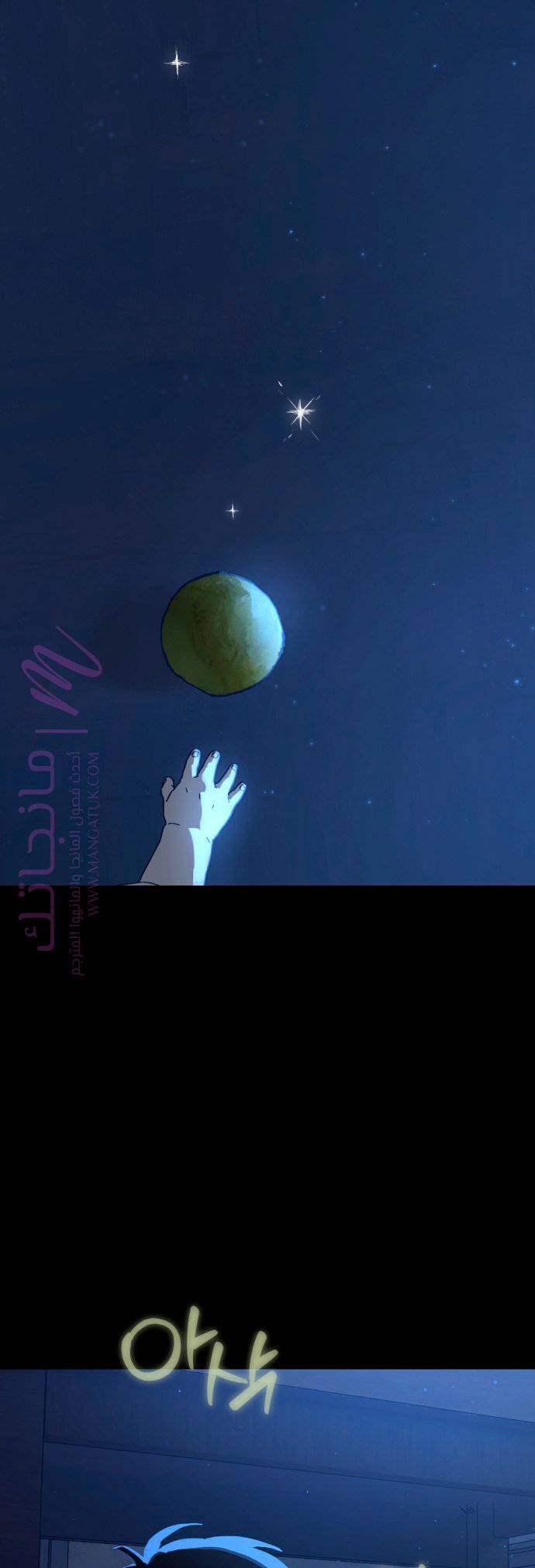 الصفحة 24