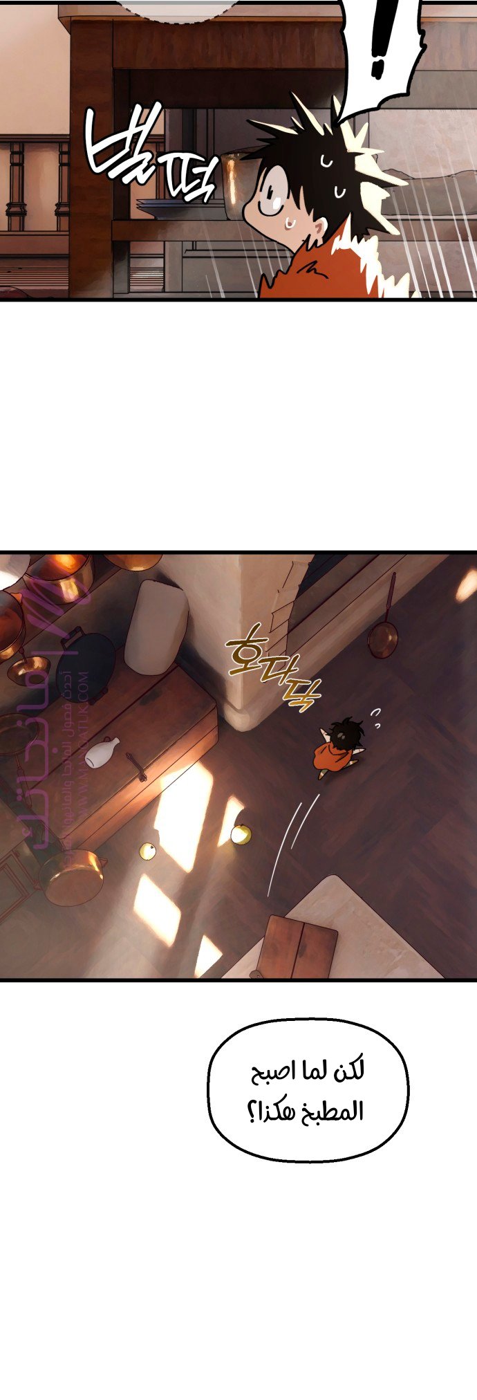 الصفحة 30