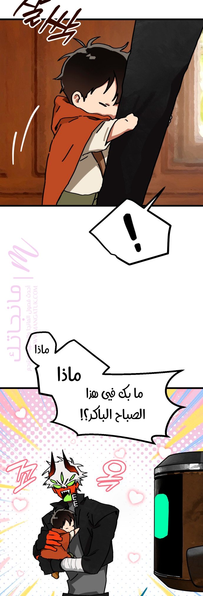 الصفحة 33