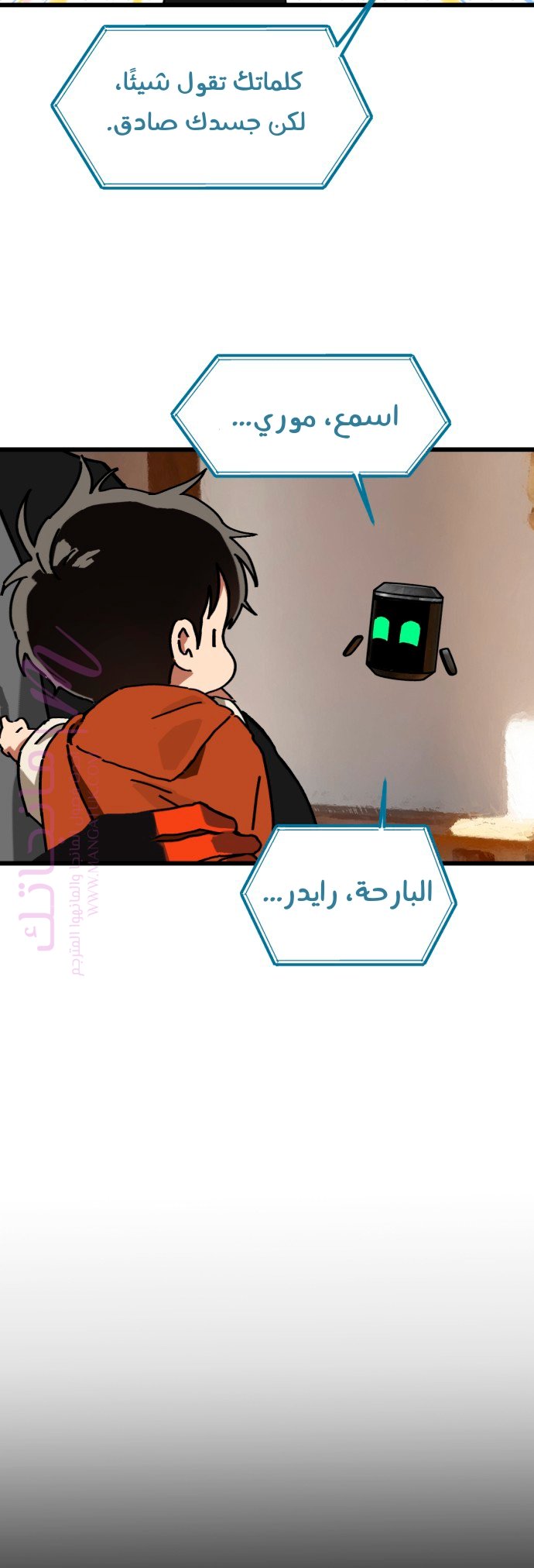 الصفحة 34