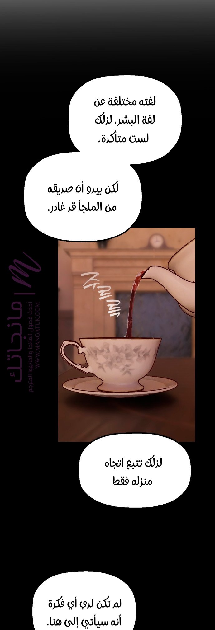 الصفحة 35