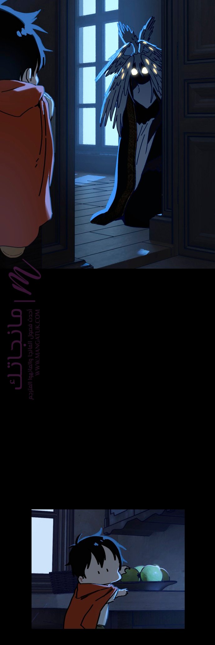 الصفحة 5