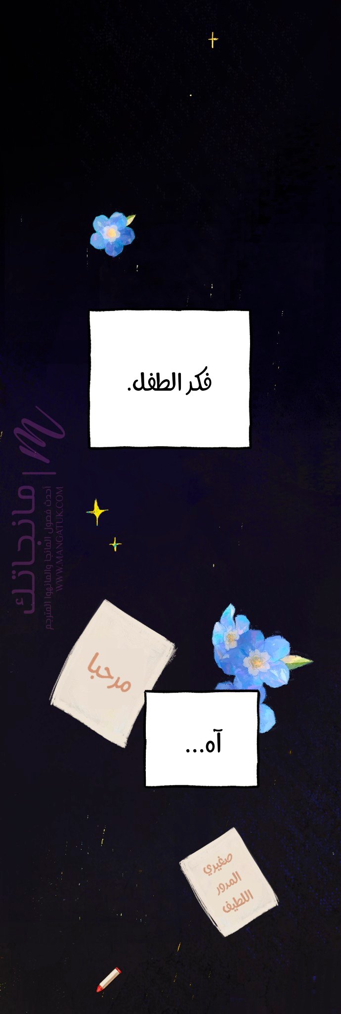 الصفحة 21