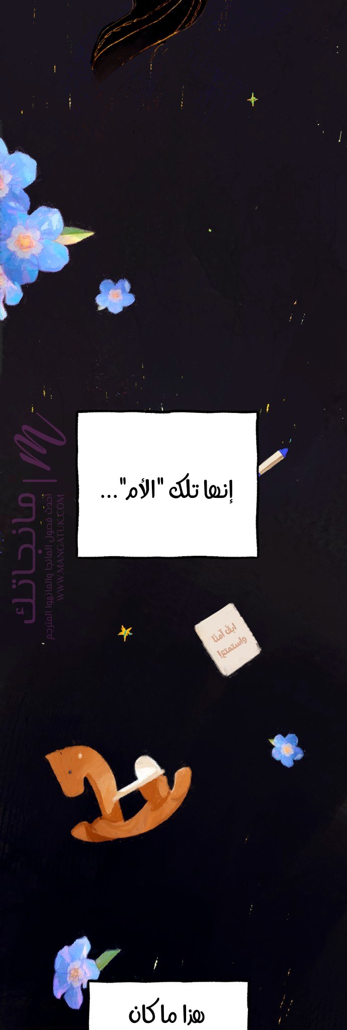 الصفحة 23