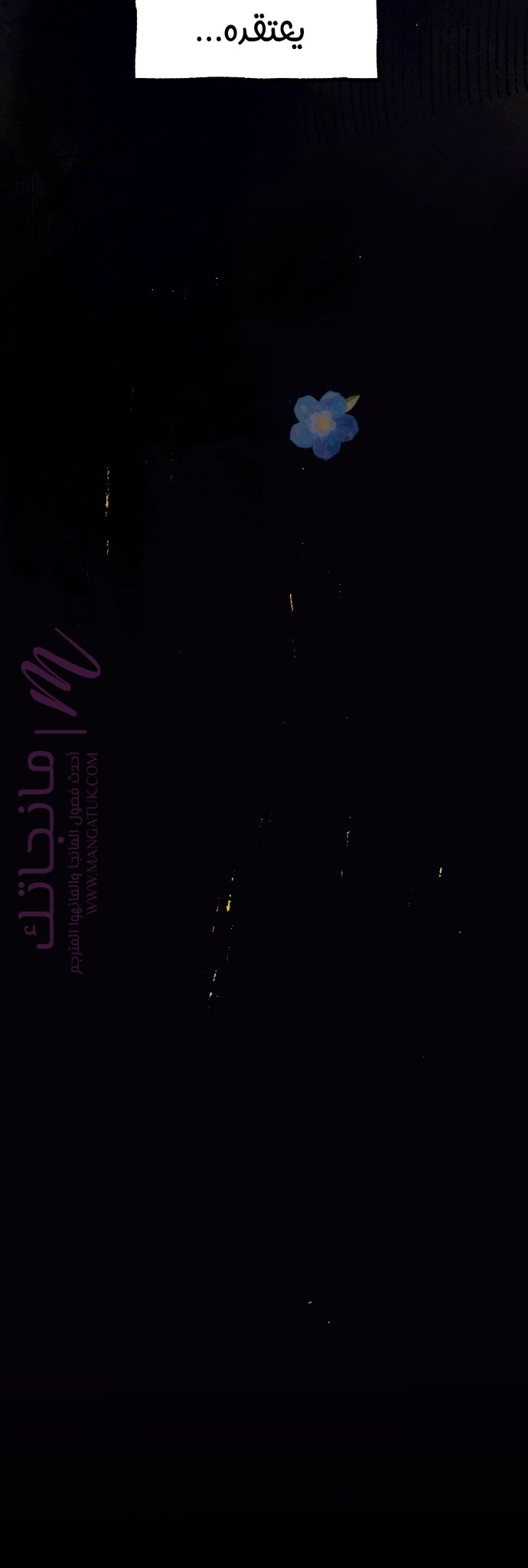 الصفحة 24