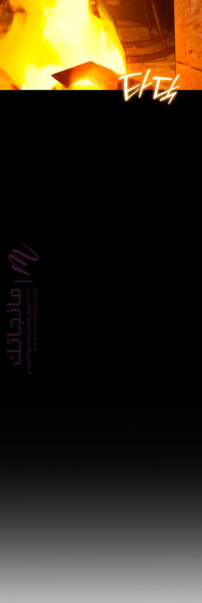 الصفحة 34