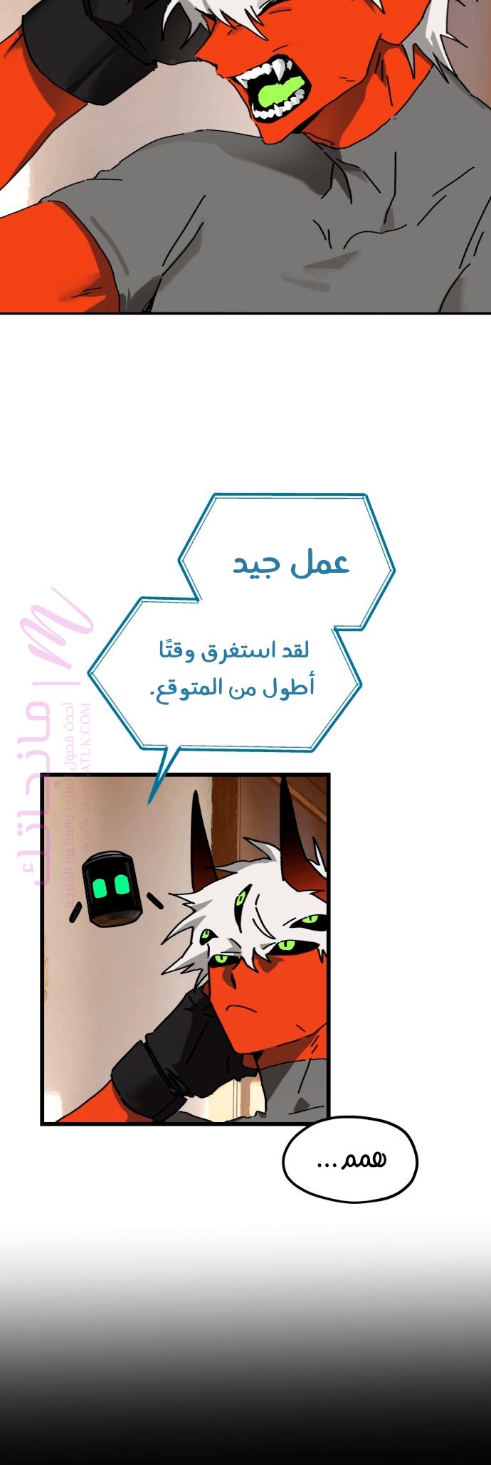 الصفحة 36