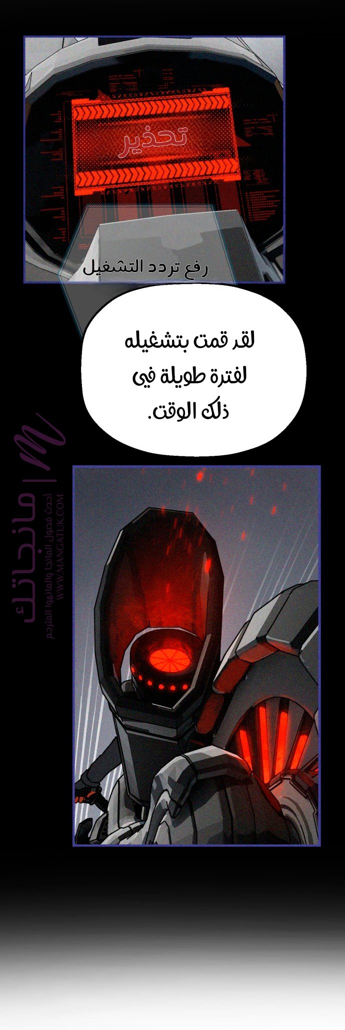 الصفحة 37