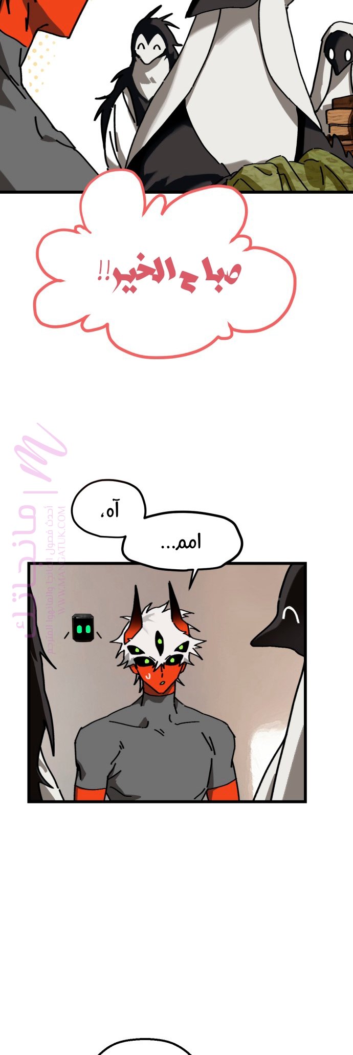 الصفحة 39