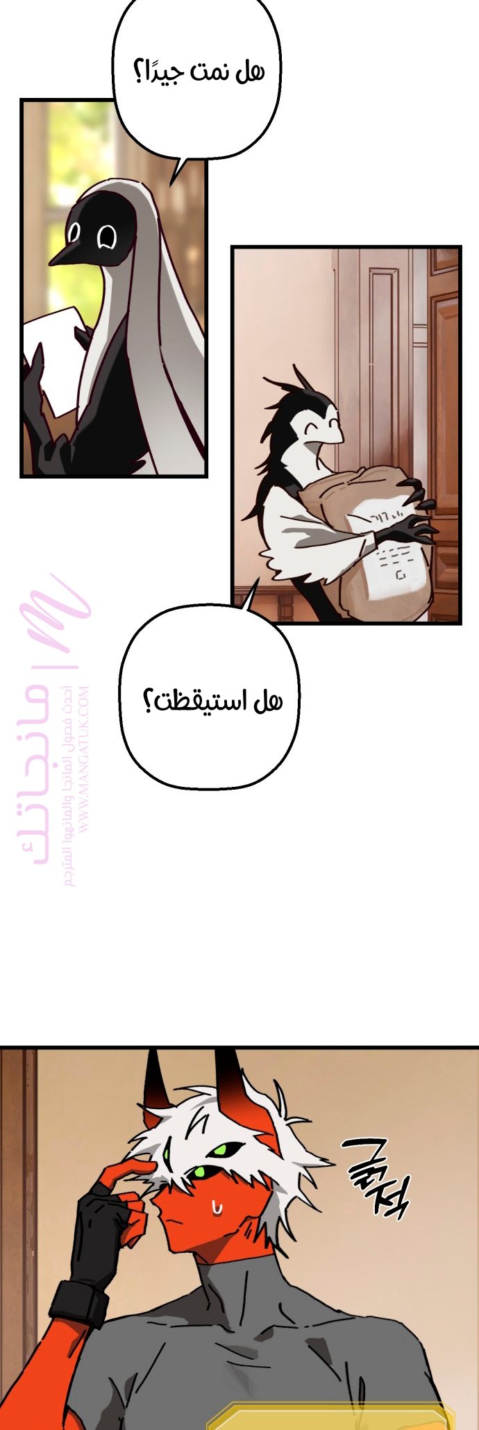 الصفحة 40