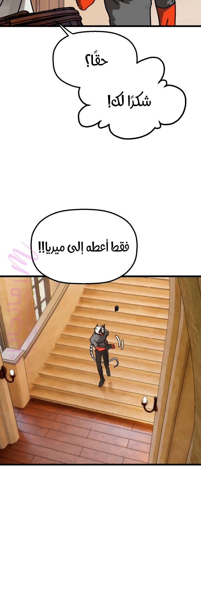 الصفحة 42