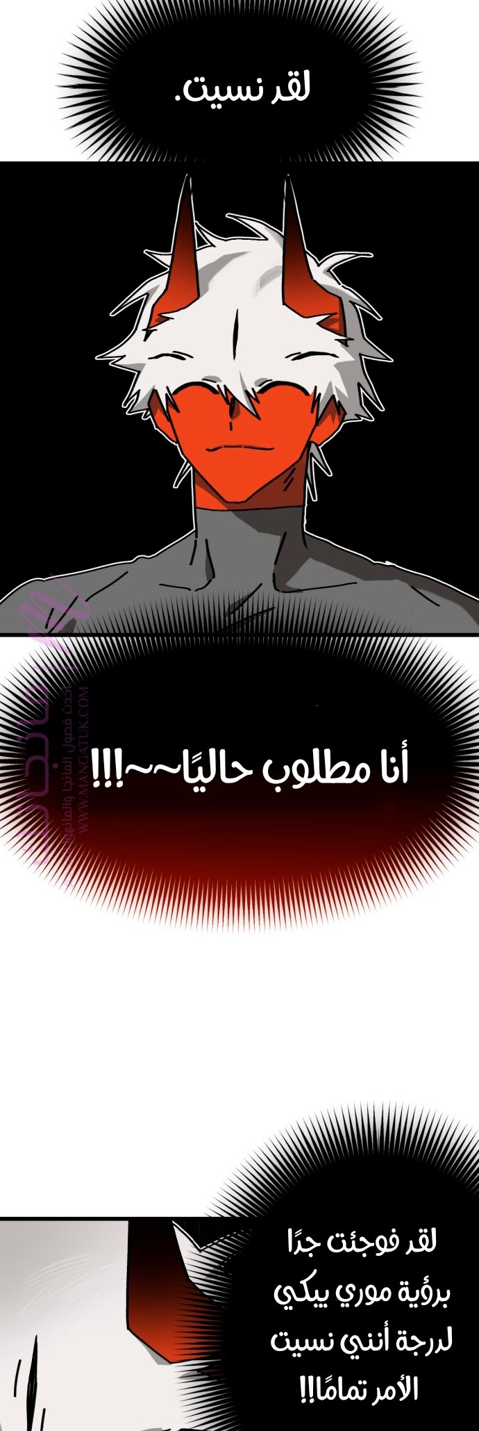 الصفحة 48