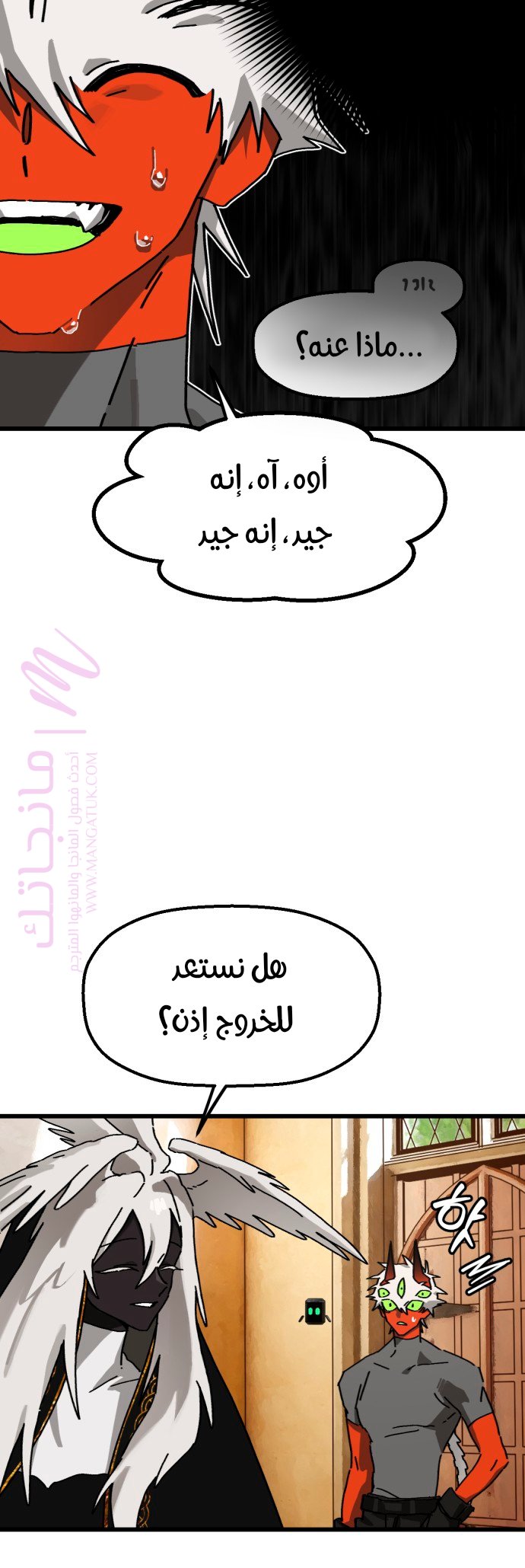 الصفحة 49